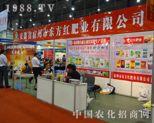 �|���t�ʘI(y��)��չȫ��ֲ����(hu��)���@Ʒ�����c(di��n)