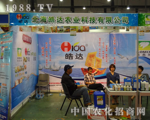 ������_(d��)�r(n��ng)�I(y��)�Ƽ����޹�˾ȫ����(hu��)����ǢՄ�F(xi��n)��(ch��ng)