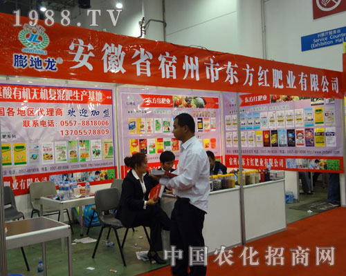 �|���t�ʘI(y��)��չȫ��ֲ����(hu��)���@Ʒ�����c(di��n)