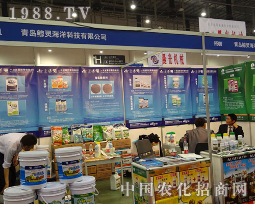 ȫ���r(n��ng)�Y�������u�L�`����Ƽ��ṩչʾ�a(ch��n)Ʒ�����C