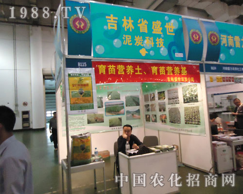 ����ʡʢ����̿�Ƽ��c(di��n)ȼ2011ȫ��(gu��)ֲ����(hu��)