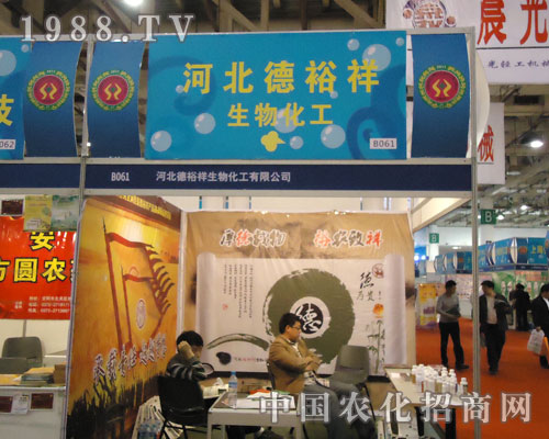 2011��ȫ��(gu��)ֲ����(hu��)�ӱ���ԣ�����ﻯ������չ��