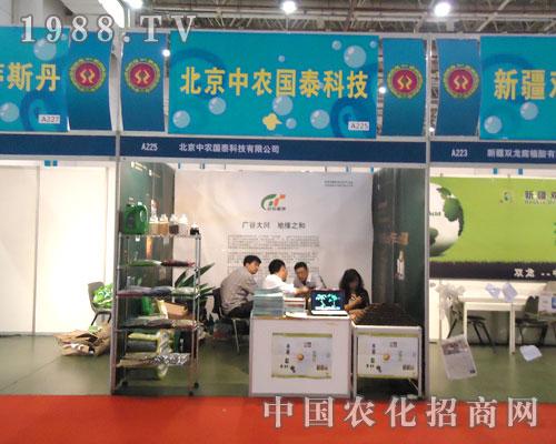 ���r��̩�Ƽ���������27��ֲ���p����