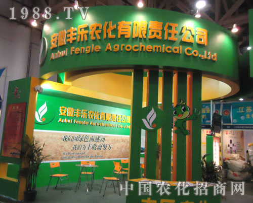 �����S���r(n��ng)����ȫ��ֲ����(hu��)�ϡ��M��ǧ܊��