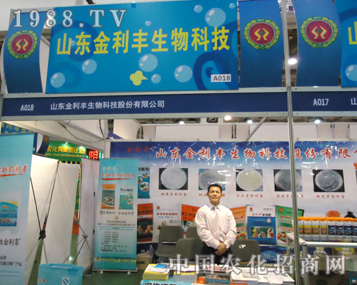 27��ֲ���p����(hu��)ɽ�|�����S������һ�_�A����