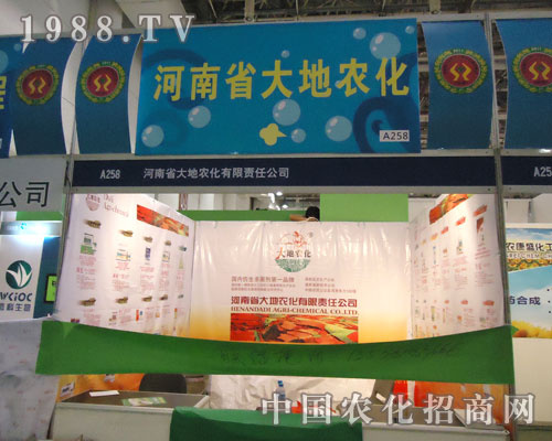 27��ȫ��(gu��)ֲ����(hu��)����ʡ����r(n��ng)��������̈�(ch��ng)��