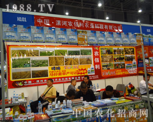 ����r(n��ng)������2011�r(n��ng)ˎֲ����(hu��)�ϓ]����ˮ