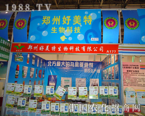 27��ȫ��(gu��)ֲ����(hu��)���������������̈�(ch��ng)��