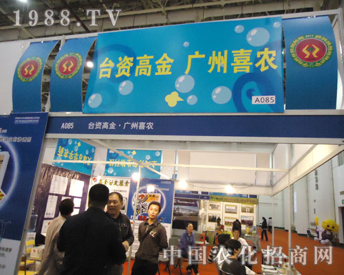 2011��B�Tֲ����(hu��)�ЏV���r(n��ng)ϲ�A���ǈ�(ch��ng)