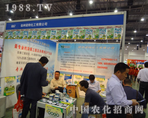 �����Z�ػ�����(sh��)�����µ�27��ֲ����(hu��)