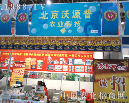 ������Դ�Յ�չȫ��ֲ����(hu��)�h(yu��n)Ҋ׿�R(sh��)