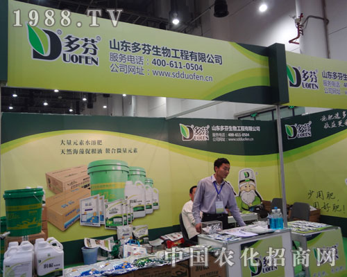 ��27��ֲ����(hu��)ɽ�|��Үa(ch��n)Ʒ���ƴ