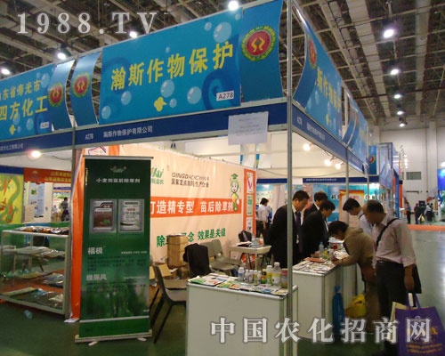 2011�B�Tȫ��ֲ�������˹���ﱣ�o(h��)���F(xi��n)�v�w