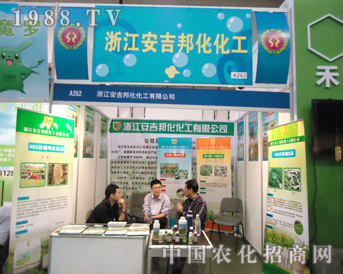 �㽭���������������27��ȫ��(gu��)ֲ����(hu��)