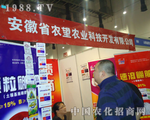 ����ʡ�r(n��ng)���r(n��ng)�I(y��)�Ƽ��_�l(f��)���޹�˾