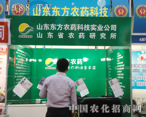 �|���r(n��ng)ˎ��չ2011��ȫ��(gu��)ֲ����(hu��) ��ؓ(f��)����