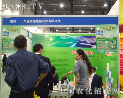 27��ȫ��ֲ����(hu��)�ϴ��B�W��ֲ��ˎ�I(y��)�����