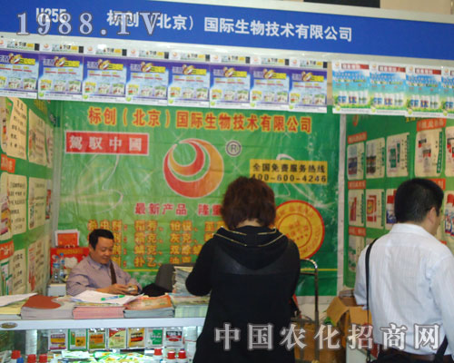 ��(bi��o)��(chu��ng)����������(gu��)�H���＼�g(sh��)���޹�˾