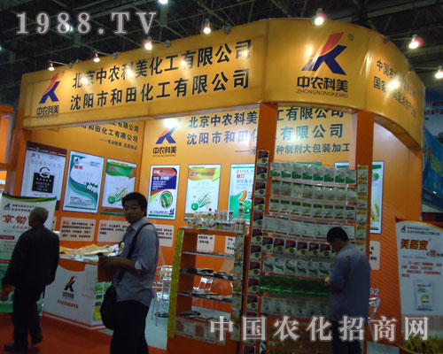 ���r(n��ng)�����c(di��n)ȼ2011ȫ��ֲ����(hu��)