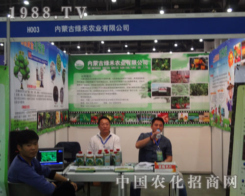 2011��ȫ��(gu��)ֲ����(hu��)�σ�(n��i)�ɹžG�̚��(sh��)����