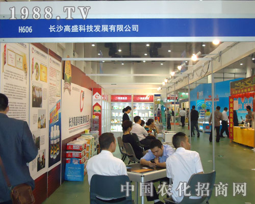 27��ȫ��(gu��)ֲ����(hu��)���L(zh��ng)ɳ��ʢ�Ƽ���(d��)���