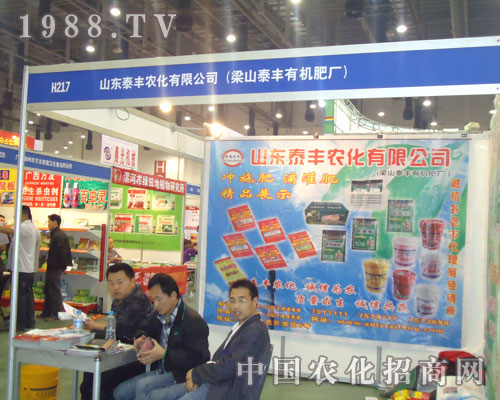 ɽ�|̩�S�r�����޹�˾����ɽ̩�S�ЙC�ʏS��