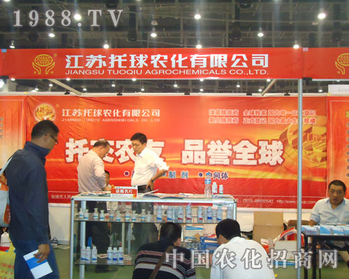 2011�B�Tȫ��ֲ����(hu��)�����K�����r(n��ng)����(sh��)�F(xi��n)�v�w