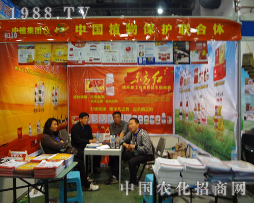 中植集團(tuán)必拿下第27屆植保會