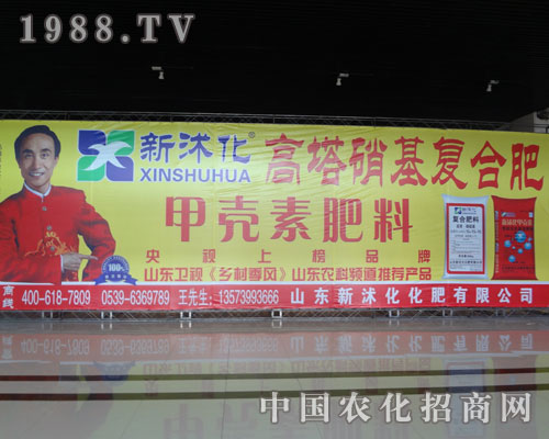 ɽ�|�r(n��ng)����(hu��) ���𻯚��(sh��)����