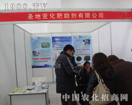 圣地來助臨沭會(huì)一臂之力