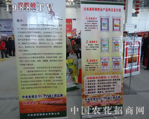 2011���ֲ����(hu��)��ҕƷ�ư�˹�D��(l��i)���