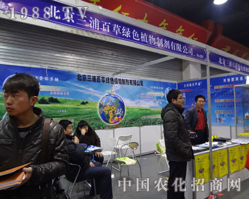 �������ְٲݹ�˾����������ͬ��չʯ���fֲ����