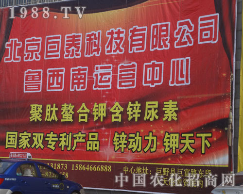 2012�ʝ��r(n��ng)�Y���ו�(hu��)�ϵı�����̩�Ƽ���˾��