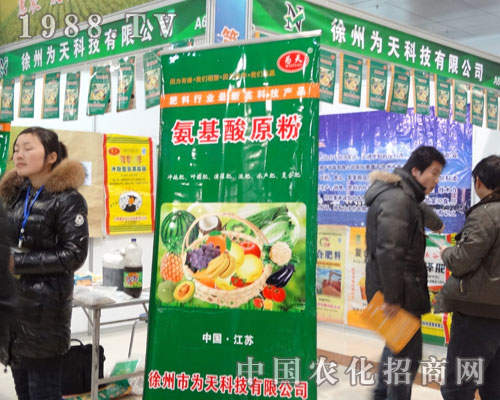 ����Ƽ�-���ߌúʝ��r(n��ng)�Y��(hu��)չ�_(t��i)