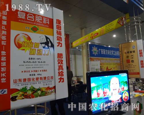 �ʝ��r(n��ng)�a(ch��n)Ʒ���ו�ɽ�|���ﻯ�ʹ�˾չ�_ǰ