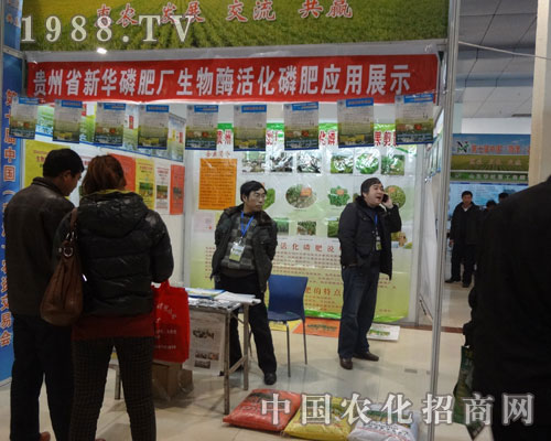 ���A�׷ʏS(ch��ng) ����ø��׷ʑ�(y��ng)��չʾ