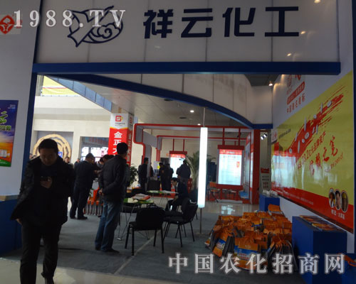 祥云化工—肥料行業(yè)的者