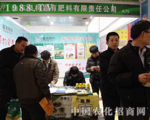 山東泉林嘉有肥料公司參加2012菏澤農(nóng)資交易會(huì)