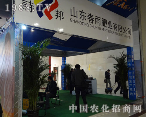 春雨肥業(yè)—國內(nèi)螯合肥生產(chǎn)基地