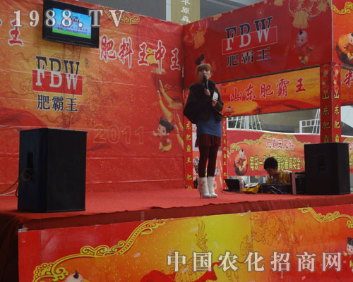 肥霸王搭建起了歌舞臺(tái)