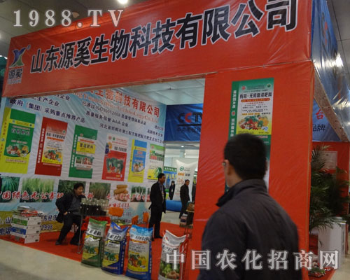 山東源奚肥料是種植無(wú)公害產(chǎn)品的