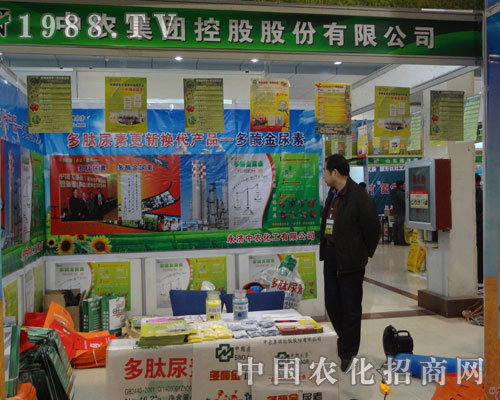 路人在觀看中農集團的產品介紹