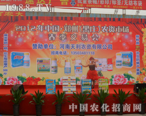 �������ڞ���f�r(n��ng)�Y���ו�(hu��)�ĳɹ����_���質