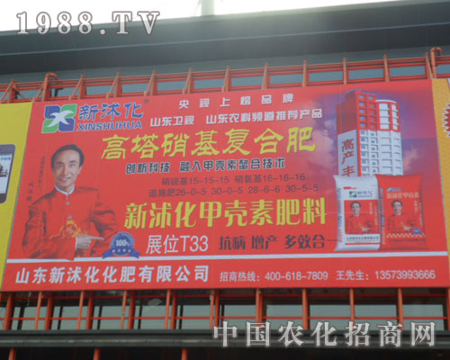 ɽ�|���𻯻������޹�˾������ԭ���Ͻ��ו�