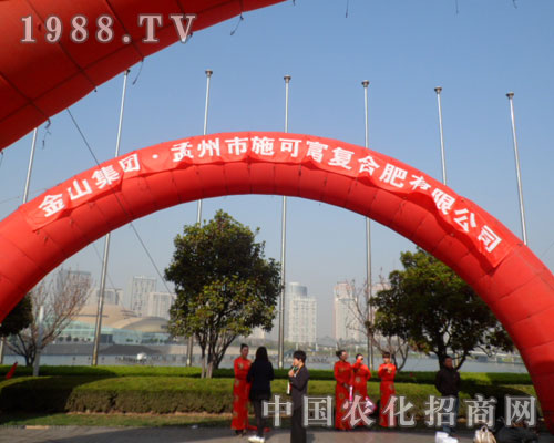 ��ɽ���F(tu��n)�gӭ��҅�չ2012��ԭ�r(n��ng)�Y��