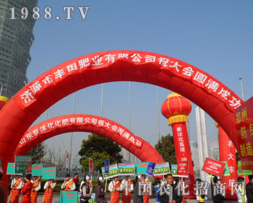 ��Դ���S��ʘI(y��)���޹�˾ף������ԭ�r(n��ng)�Y���A�M�ɹ�