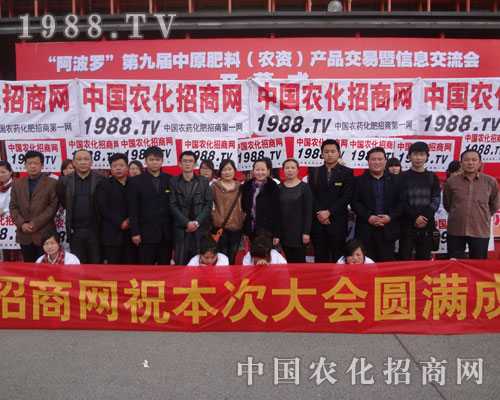 蓮花肥料，中國(guó)有機(jī)肥品牌