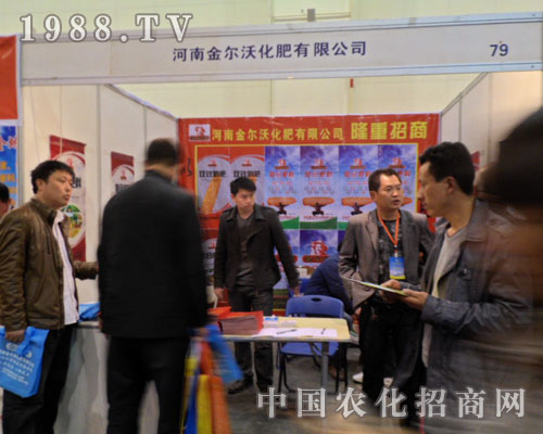 ���Ͻ��օ�չ2012����ԭ�r(n��ng)�Y��(hu��)