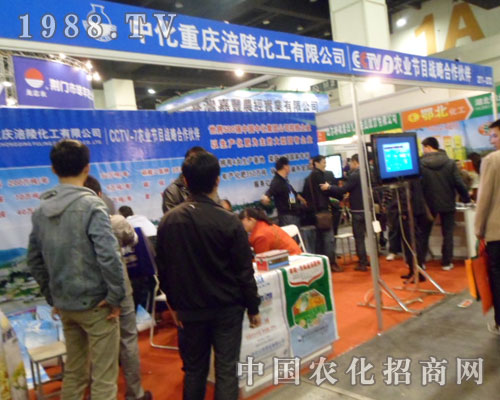 �ؑc���껯����չ2012���ݷ���չ�[��(hu��)