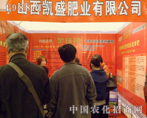 ɽ���Pʢ�ʘI(y��)�ڵھŌ���ԭ���ϕ�(hu��)�����������^��